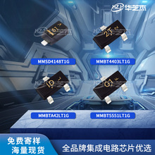 MMSD4148T1G MMBTA42LT1G MMBT5551LT1G MMBT4403LT1GԭװоƬ