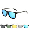 Street sunglasses, sports sun protection cream, glasses solar-powered, UF-protection