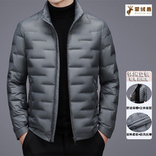 厂家直销新款男士鸭绒轻薄羽绒服秋冬季潮流立领简约休闲保暖外套