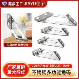 滑轨;家具五金;合页、铰链