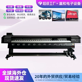 数码印刷机;打字机刻字机;UV打印机