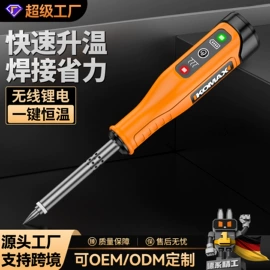电动螺丝刀;手电钻;电动吹风机
