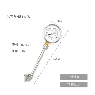 Tire Pressure Oil Gauge, Air | Air pressure gauge/tire pressure gauge