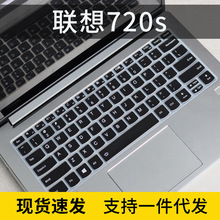 适用联想ThinkBook 14s 英特尔酷睿i5/i7 14英寸笔记本电脑键盘膜