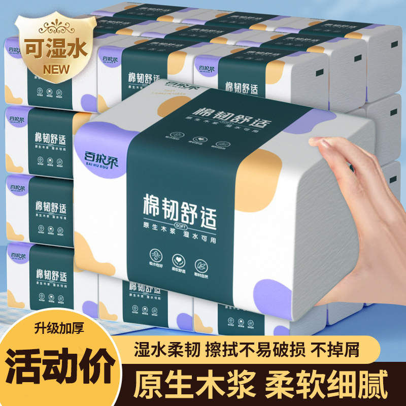 Papel de extracción comercial venta directa de una toalla de madera extraíble toalla de papel higiénico