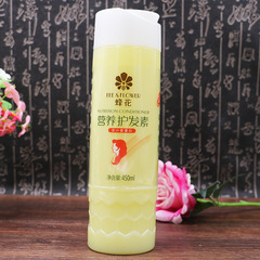 蜂花柔順營養護髮素450ml 蜂花護髮素含小麥蛋白焗油膏護髮素髮膜
