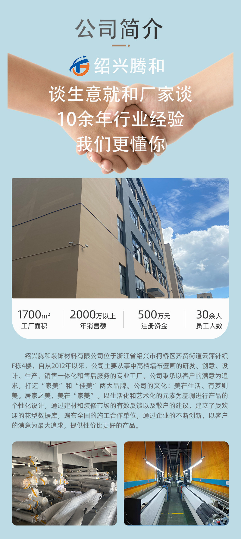 详情页---副本_03.jpg