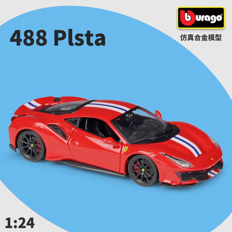 Bimei High 1:24 488Pista Sports Car Simulation Alloy Finished Car Model Toy Gift