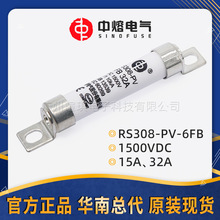���������۔���RS308-PV-6FB 32A�߉�ֱ���۔���1500V����۔���