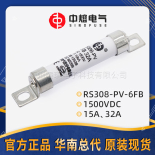 ���������۔���RS308-PV-6FB 32A�߉�ֱ���۔���1500V����۔���