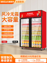 饭店超市饮料柜冰箱单门柜立式保鲜柜啤酒冷藏展示柜冰柜双垒德株
