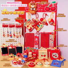 正版樱桃小熊毛绒挂件卡通益智玩具钥匙扣小鼻嘎PVC公仔情侣包挂