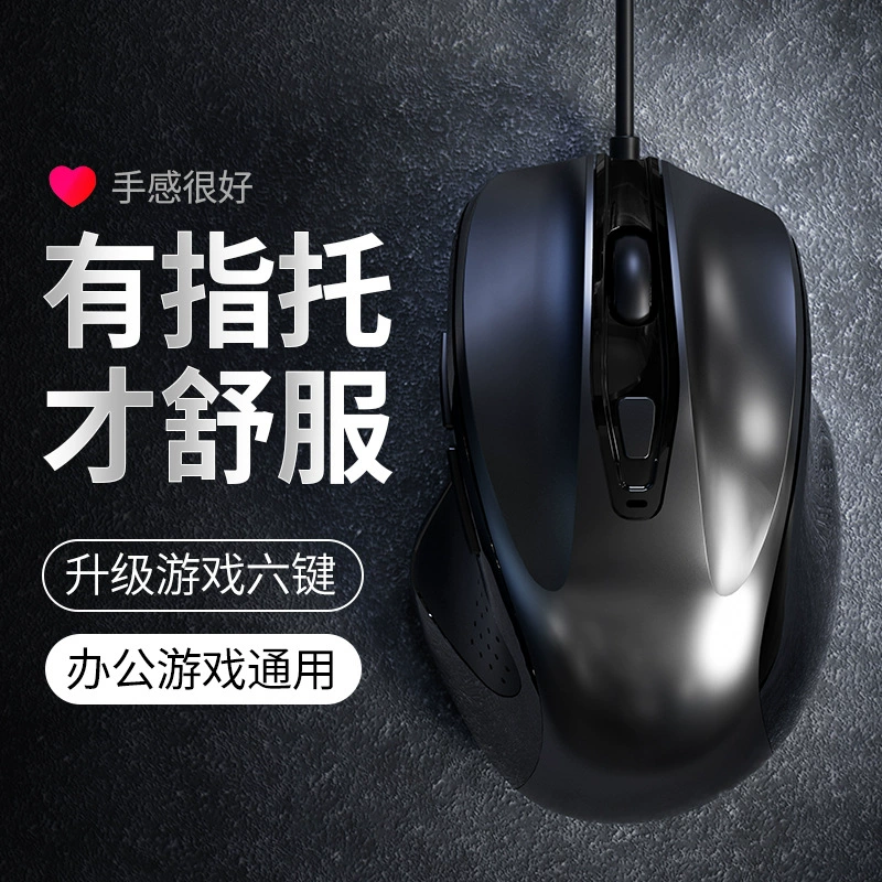 Asus, lenovo, gaming compatible laptop, mute mouse