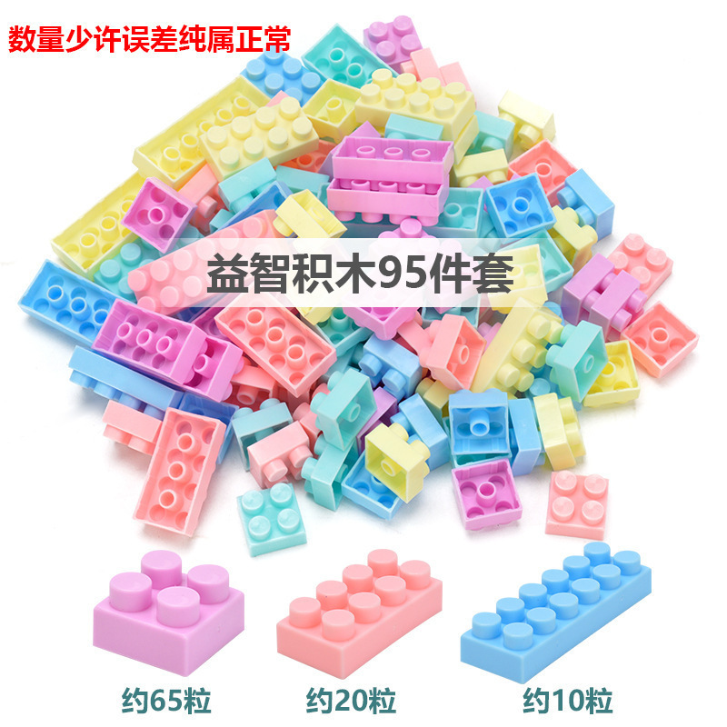 2025 新マカロンさまざまなビルディングブロック子供の教育 DIY おもちゃ幼稚園パズル機能おもちゃ|undefined