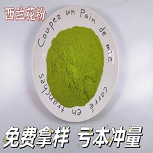 Óˮ���m����ʳƷ��ԭ�ϾG��Ҭ�˷۬Fĥ���{����ɢ�bÓˮ�߲˷�