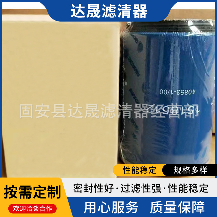 大量供应工程机械泵车1518512 1393640油水分离滤芯滤清器