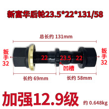 ���I23�֒�܇�p�����¿�A��10 15����݆ݞ��˨130�L12.9���ӏ�