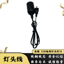 ��о��Ҏ E26�ľ���^������ڲ��^ �_�P���ľ���^�Դ�������^