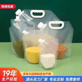 其他塑料薄膜;塑料自封袋;塑料手提袋
