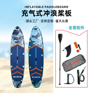 Inflatable Surfing Paddle Board High Strength Pvc Inflatable Surfing Paddle Board Foldable Inflatable Paddle Board Paddle Board