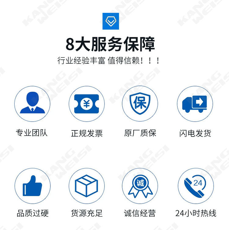 康威斯混合网系统模板新_09.jpg