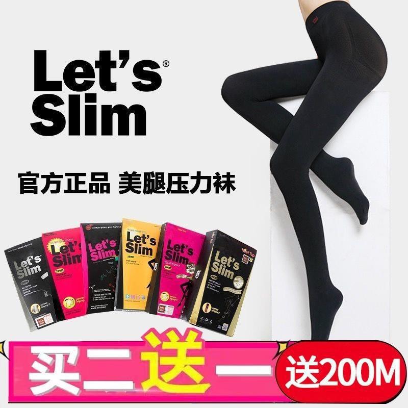 Letsslim Pressure Socks for Women, Slimming Leggings, Bare-Leg Pantyhose, Slight Compression, Strong Compression, Autumn and Winter Standard Spandex, Others
