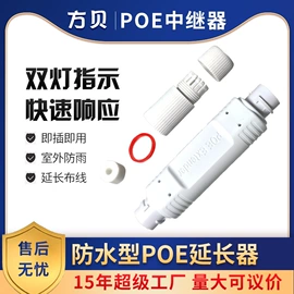 水晶头;压接钳;信息面板