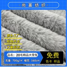 20mm��ѩ�� ����ë ȫ�����ë�Lë�q ë�q����ﶬ���b��������