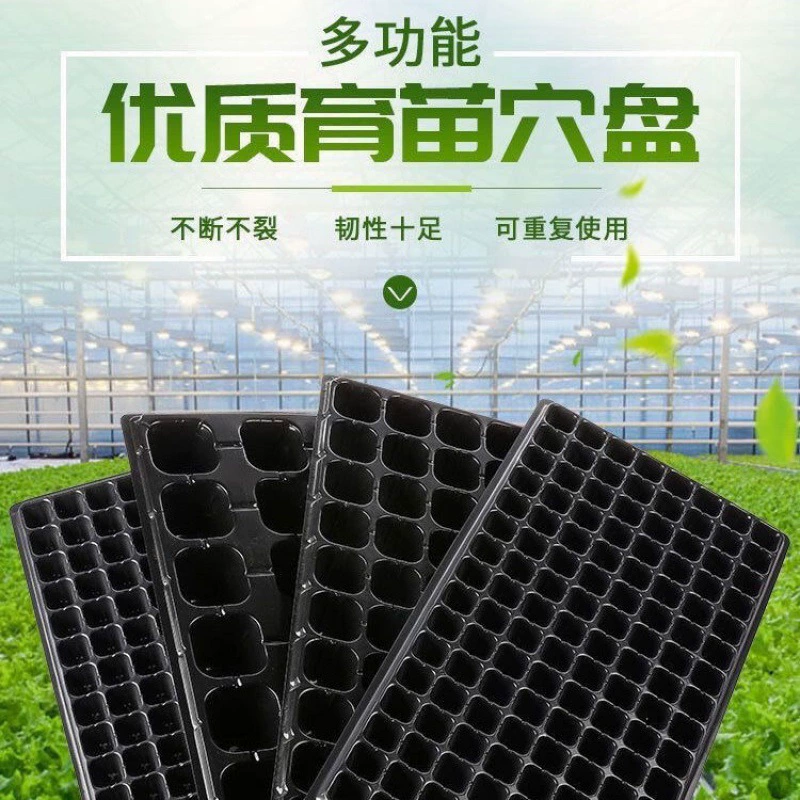 Подставка для рассады Подставка для рассады