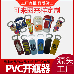 �S�҂��Կ�ͨpvc�_ƿ�����������P䓵��z��������_����๦��