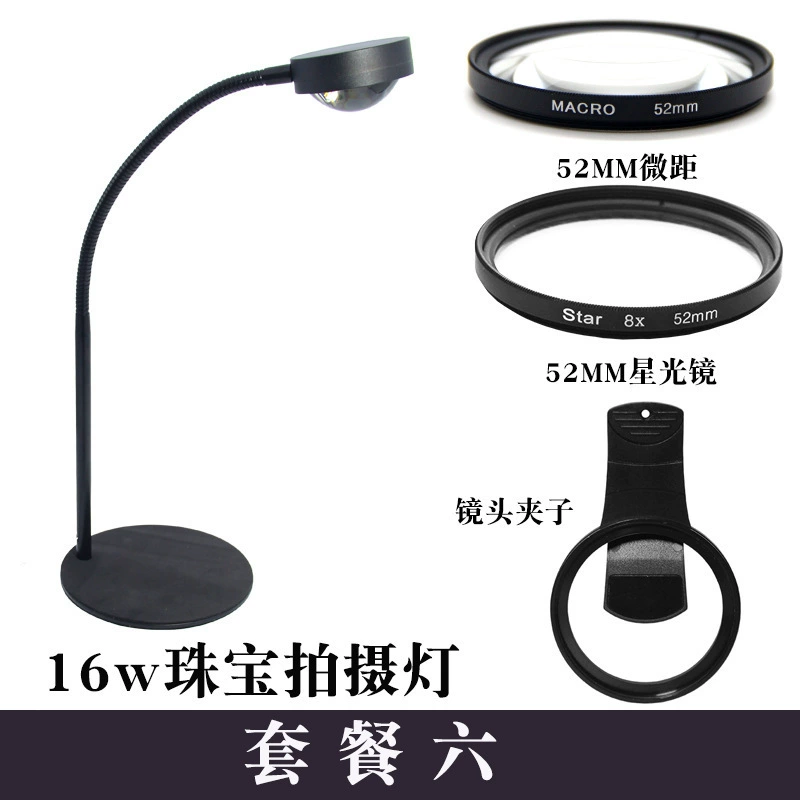 Ювелирная подсветка для фотосессий LED, лампа-бриллиант, софт-лайт, аксессуар, прямые поставки с завода