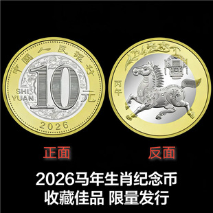 2026���R����Ф�o����R�q��Ф�R�n����20ö���б����y��ԭ���R��