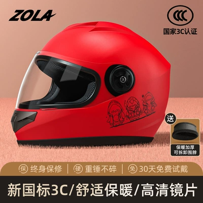 standard 3C certification electric car helmet: Motosiklet kaskı (dəbilqə) - cartoon-chick-red-anti-fog-lens-removable-warm-scarf-3c-certification