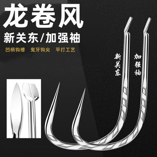 Black pit new Kanto fast fishing Big carp fishing tornado violent crazy pull fishing hook fishing gear bulk sleeve hook