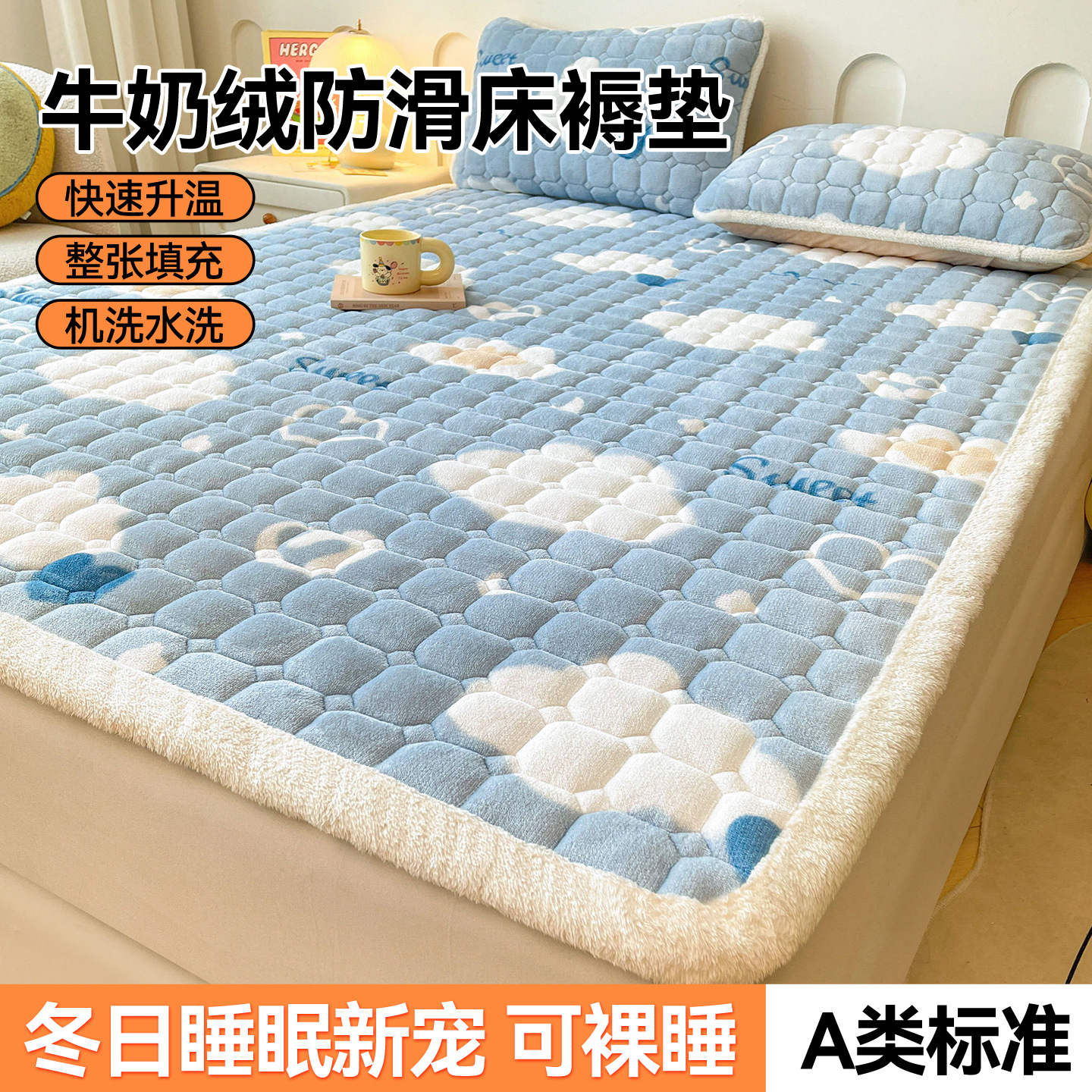 Warm Soft Mattress Thickened Printed Milk Velvet Soft Cushion Home Mattress Student Mattress Gift Wholesale