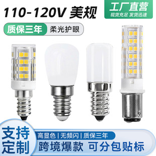 ���lLED��Ҏ110V�����E12/E14/E17/B15�ݿ�ů�׹��͟��C�����Դ
