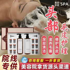 复方精油;院线护理套盒;身体护理套装
