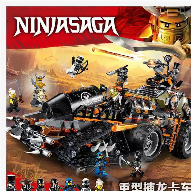 Совместимо с конструктором Lego Ninjago, четырехведенная трансформированная карета 70595, игрушки, кросс‑бордер Ninjago