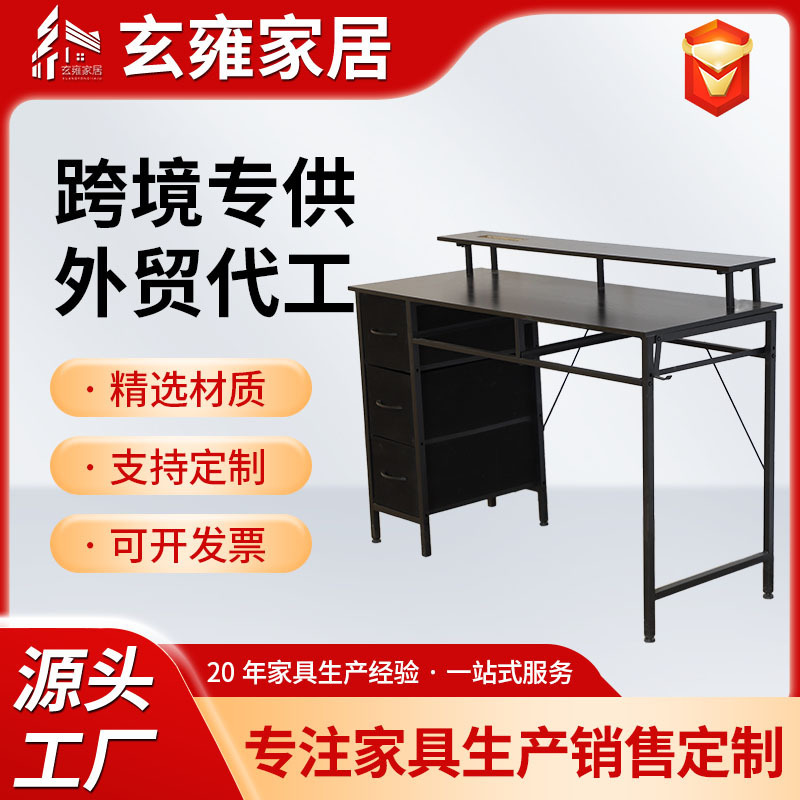 Wholesale Amazon Computer Desk Desktop Computer Desk with Storage Rack Keyboard Tray Study Table with Cloth Draw E-Sports Table