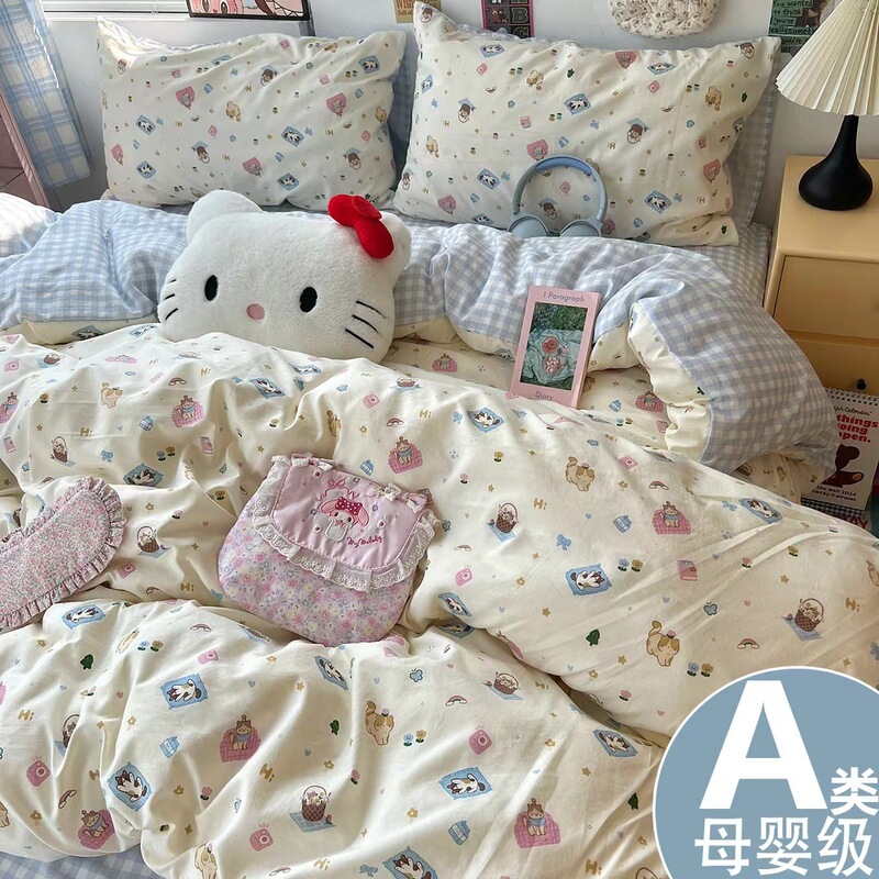 四件套a类母婴机床上用品水洗棉双层纱床单床笠款学生宿舍三4件套|undefined