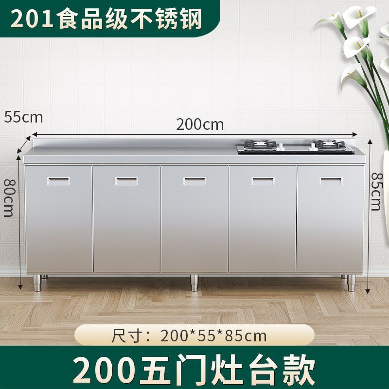 304 総合ステンレス鋼キッチンキャビネット極厚シンプル食器棚ストーブ一体型農村収納家庭用小型アパート|undefined