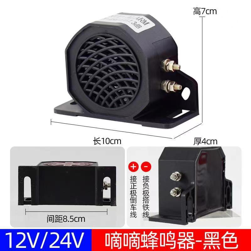 Fábrica directa a prueba de agua camión alarma de marcha atrás 12 - 80V ingeniería carretilla elevadora altavoz de zumbido goteo image 5