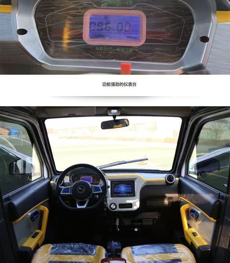Exportable, direct from manufacturer, off-road household mobility vehicle, fully enclosed four-wheel electric vehicle, can be upgraded to hybrid