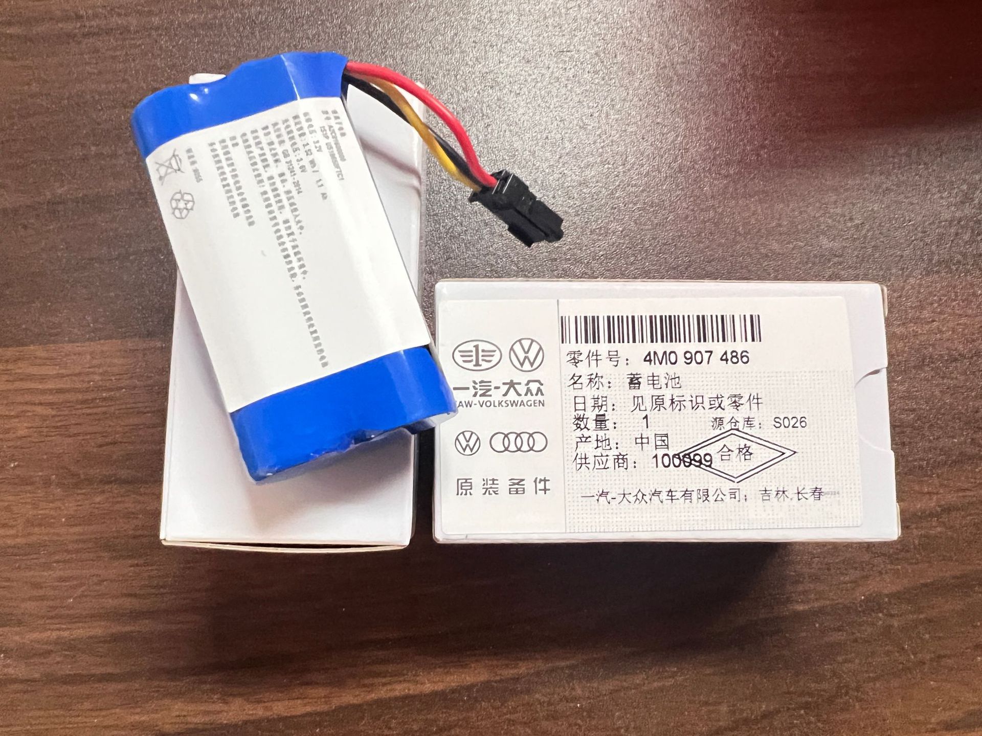 porsche VW car SOS emergency power supply module battery Touareg Q7 Cayenne Q5 Maikai and other original manufacturers