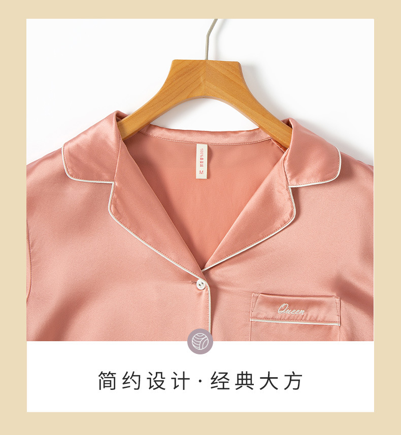 WCL221341-轻奢重磅家居服 (6).jpg