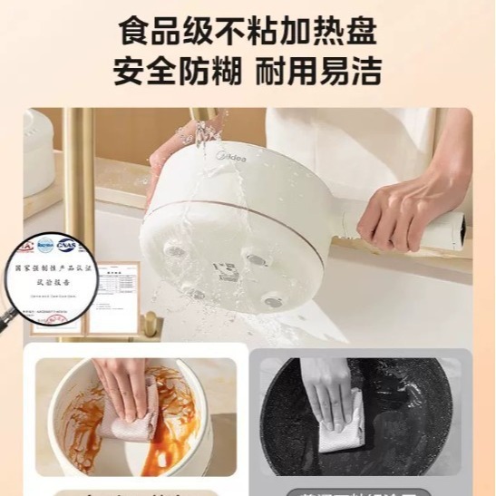 美的電気調理鍋家庭寮麺鍋小型電気鍋多機能蒸し調理オールインワン鍋 MC-XZE2007|undefined