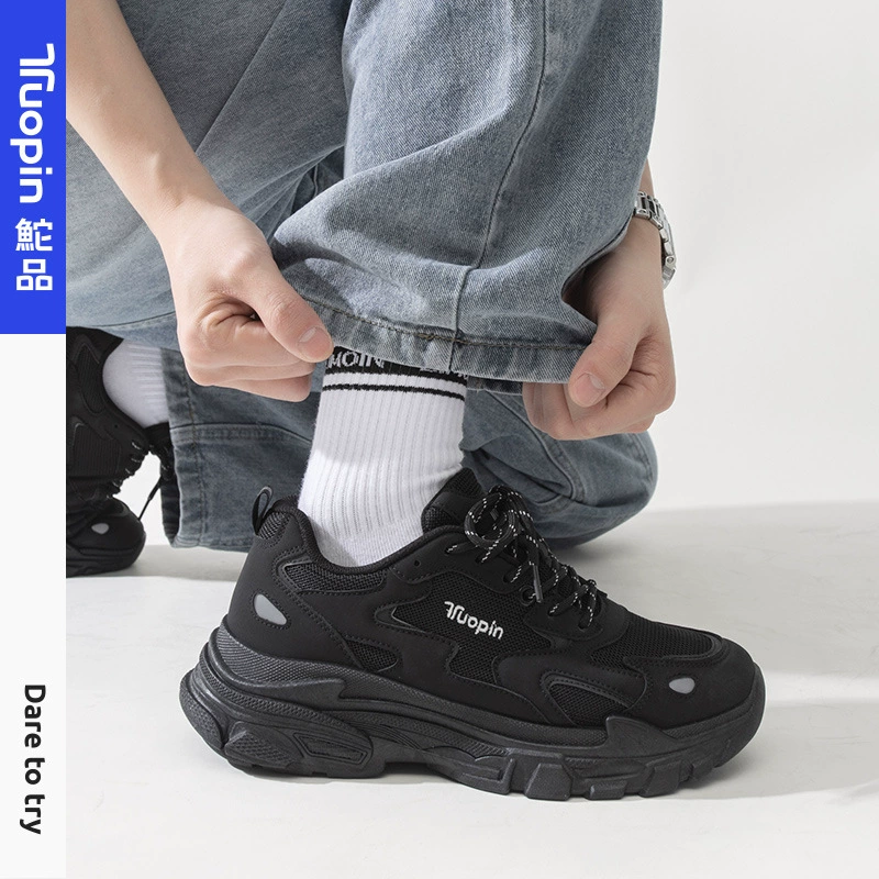 Tuo 2023 Новые кроссовки, мужские летние повседневные универсальные туфли на толстой подошве с увеличенной кроссовкой Torre, мужская обувь TP7120A