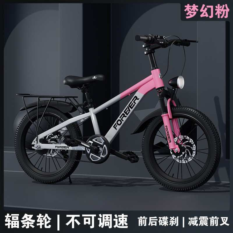 Bicicletas infantiles permanentes de 6 - 12 años de edad, 15 niños, niñas y niñas, cinturón de cambio de velocidad para niños mayores, amortiguador de choque para estudiantes de primaria, bicicleta de montaña