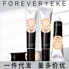 Foreverkey コンシーラー リキッド ペン シミ、顔のクマ、ニキビ跡、そばかすをカバーし、女性を明るくします 正規品
