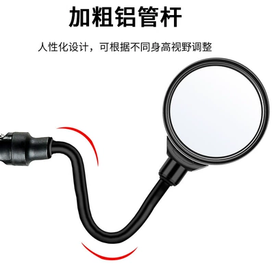 Bicycle rearview mirror adjustable: Other Electric Vehicle Accessories